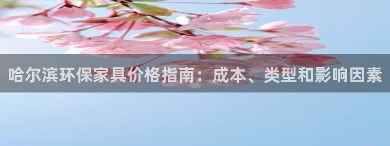 杏耀平台手机app