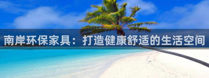 杏耀登陆网站
