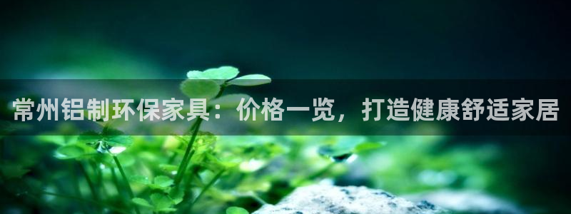 杏耀平台官网