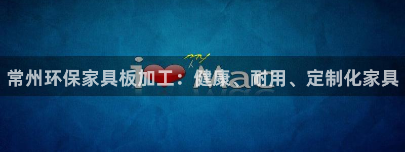 杏耀总代