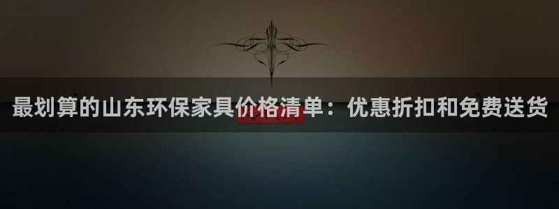 杏耀平台登陆地址