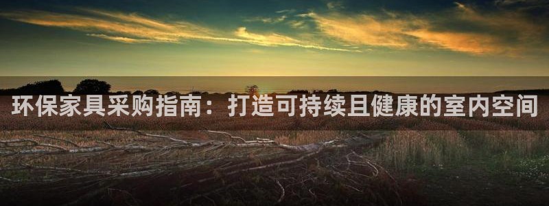 杏耀平台指定