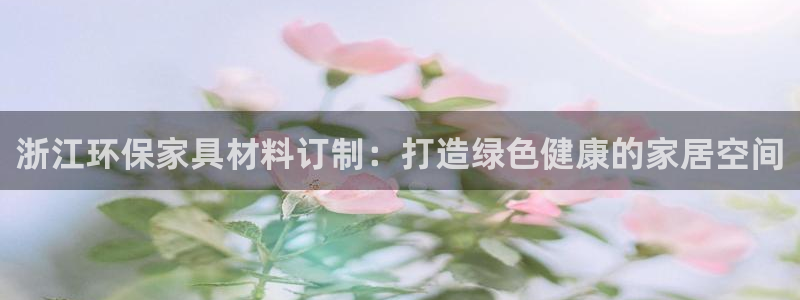 杏耀平台靠谱吗