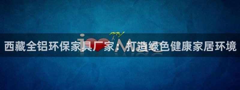 杏耀平台靠谱吗