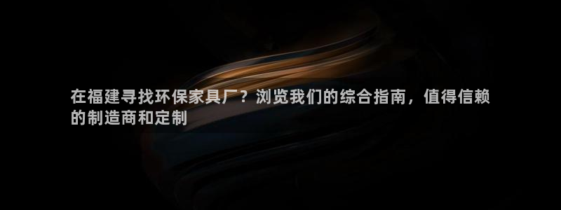 杏耀官方