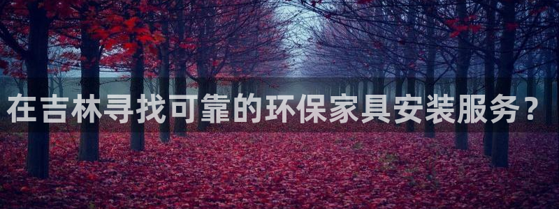 杏耀平台测