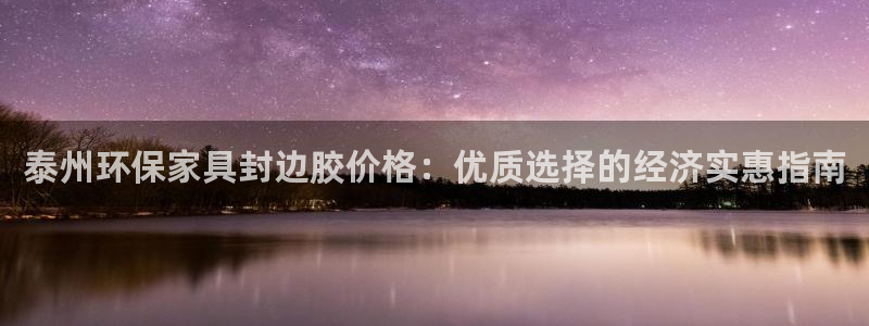 杏耀平台线路测试