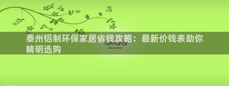 杏耀总代