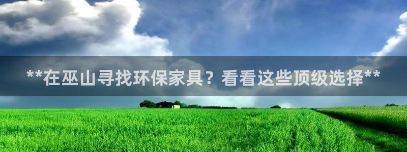 杏耀平台登陆官网