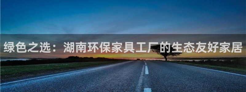 杏耀平台地址