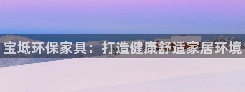 杏耀3代理