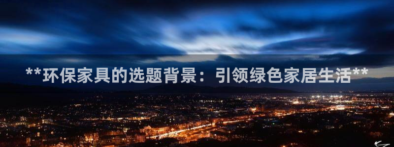 杏耀注册网址