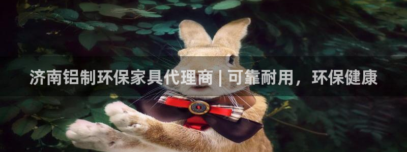杏耀总代理