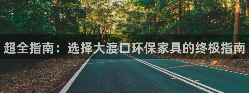 杏耀平台手机下载