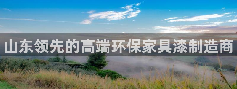 杏耀注册登录平台