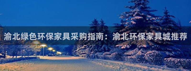 杏耀代理注册开户