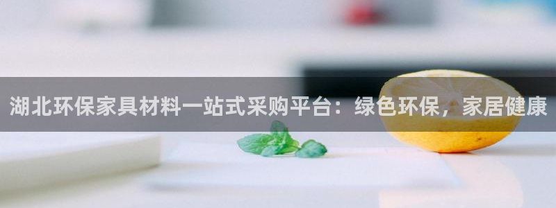 杏耀代理官网