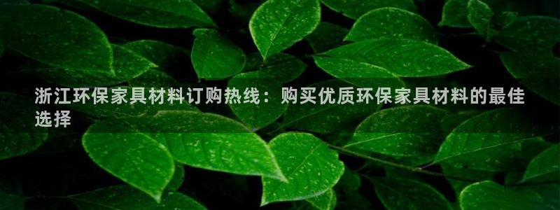 杏耀3代理