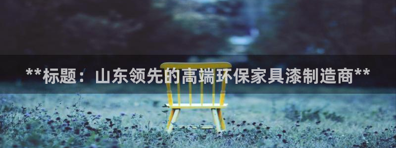杏耀平台登陆地址