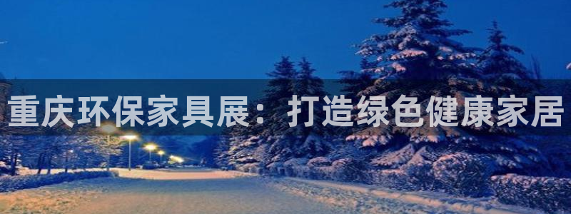 杏耀平台待遇