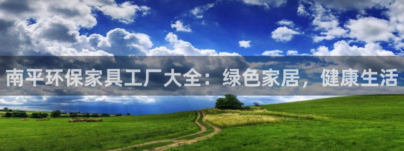 杏耀平台官网登录