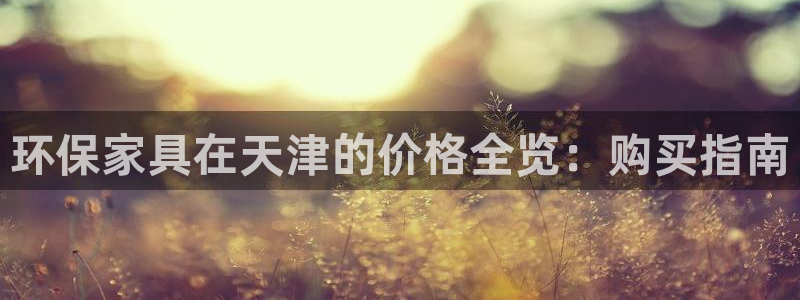 杏耀平台代理登录网址查询
