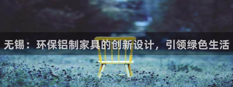 杏耀注册app