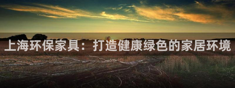 杏耀平台注册会员