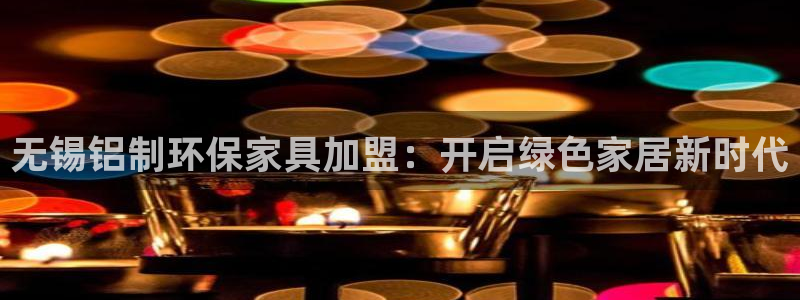 杏耀登陆电脑线路测速