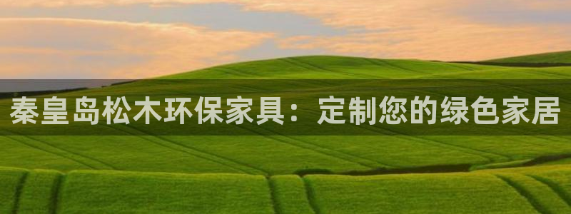 杏耀手机客户端