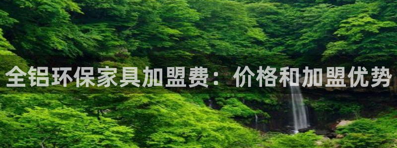 杏耀平台怎么样?