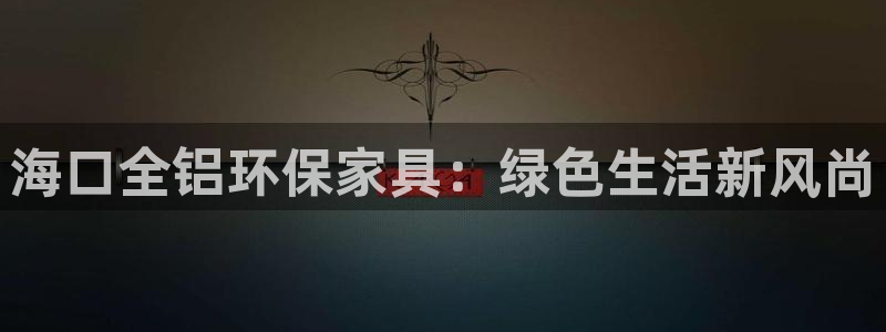 杏耀平台代理注册