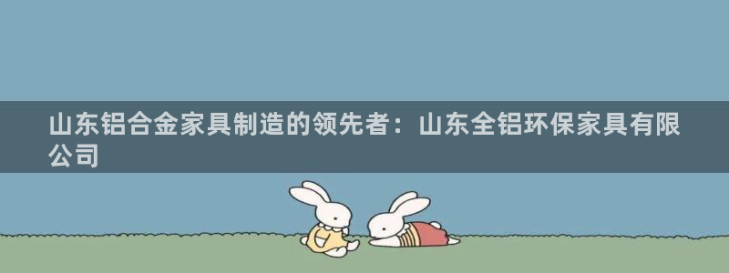 杏耀平台手机