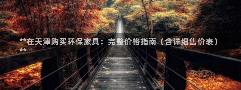 杏耀平台招商的流程