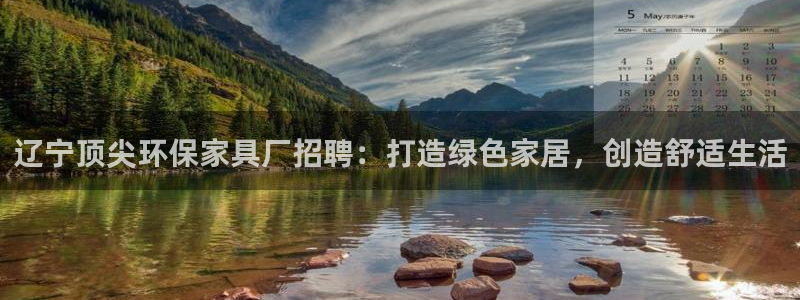杏耀平台怎样