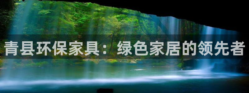 杏耀平台怎样