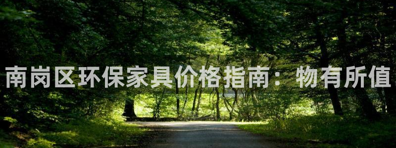 杏耀平台线路测速登录