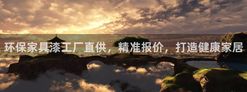 杏耀平台登录网址是什么