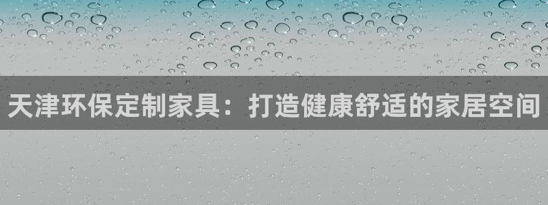 杏耀软件