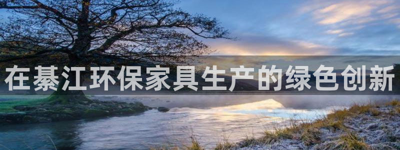 杏耀官方网