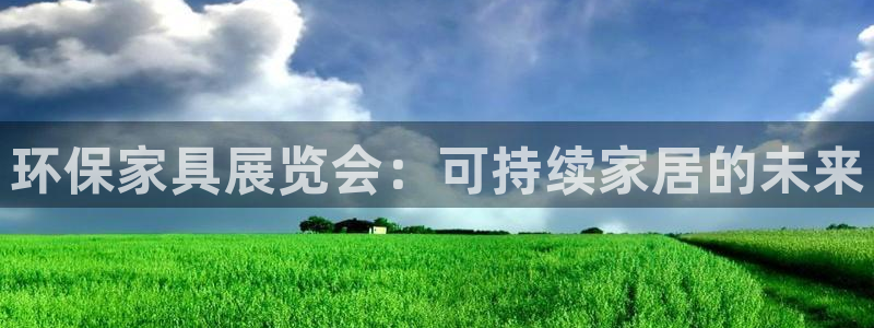 杏耀官方测速