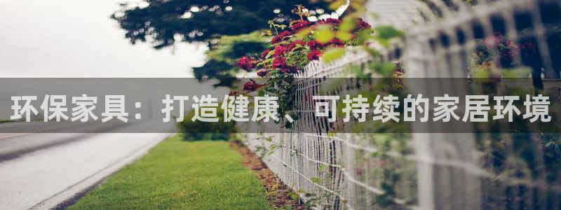 杏耀平台娱乐登陆