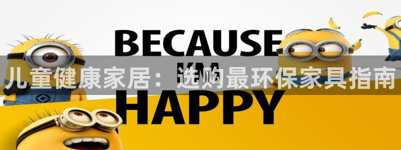 杏耀平台官方网站下载