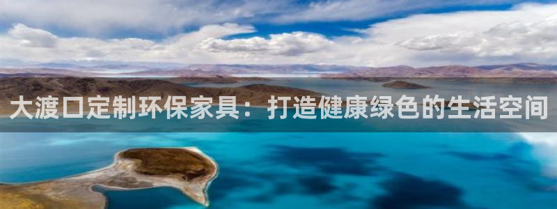 杏耀平台的专用通道