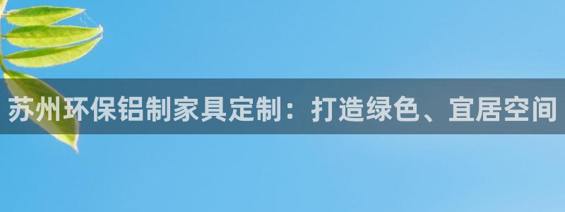 杏耀登陆