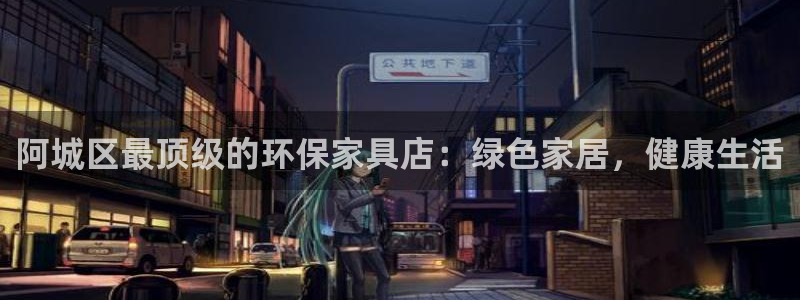 杏耀平台官方网站