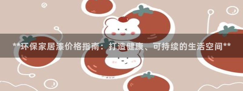 杏耀总代理