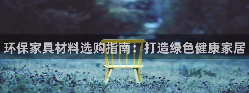 杏耀平台官方登陆
