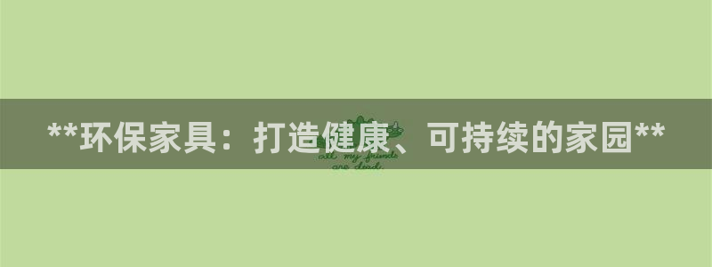 杏耀官方网