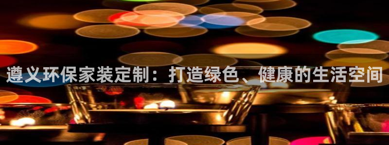 杏耀测速娱乐